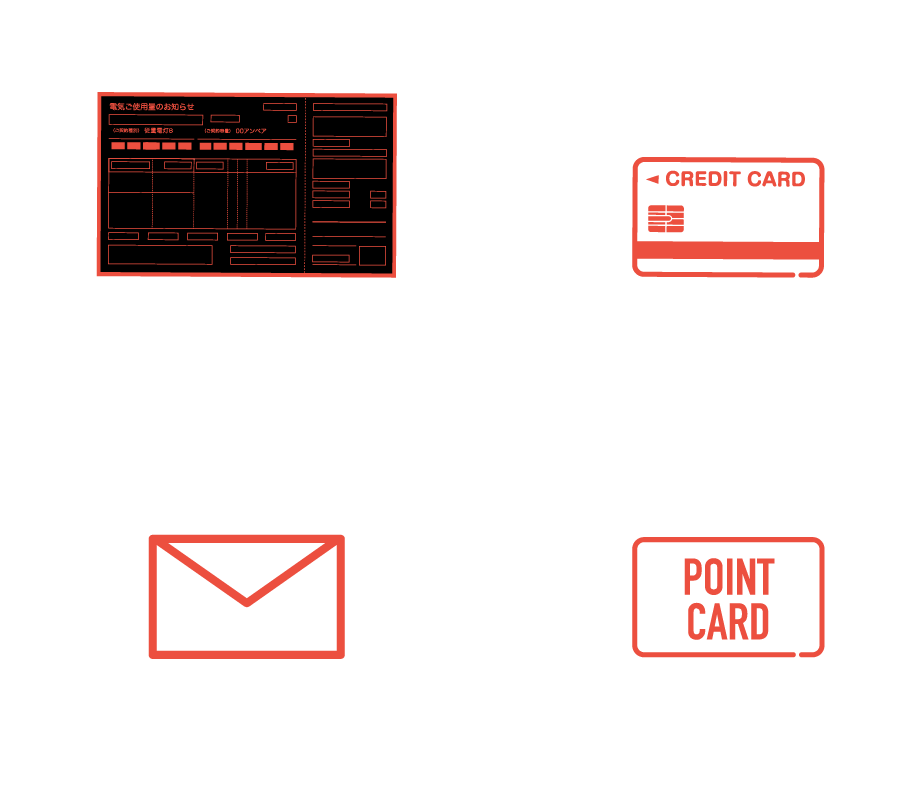 お申し込みの際は電気使用量のお知らせ、クレジットカード、ポイントカード、使用可能なメールアドレスをご用意ください