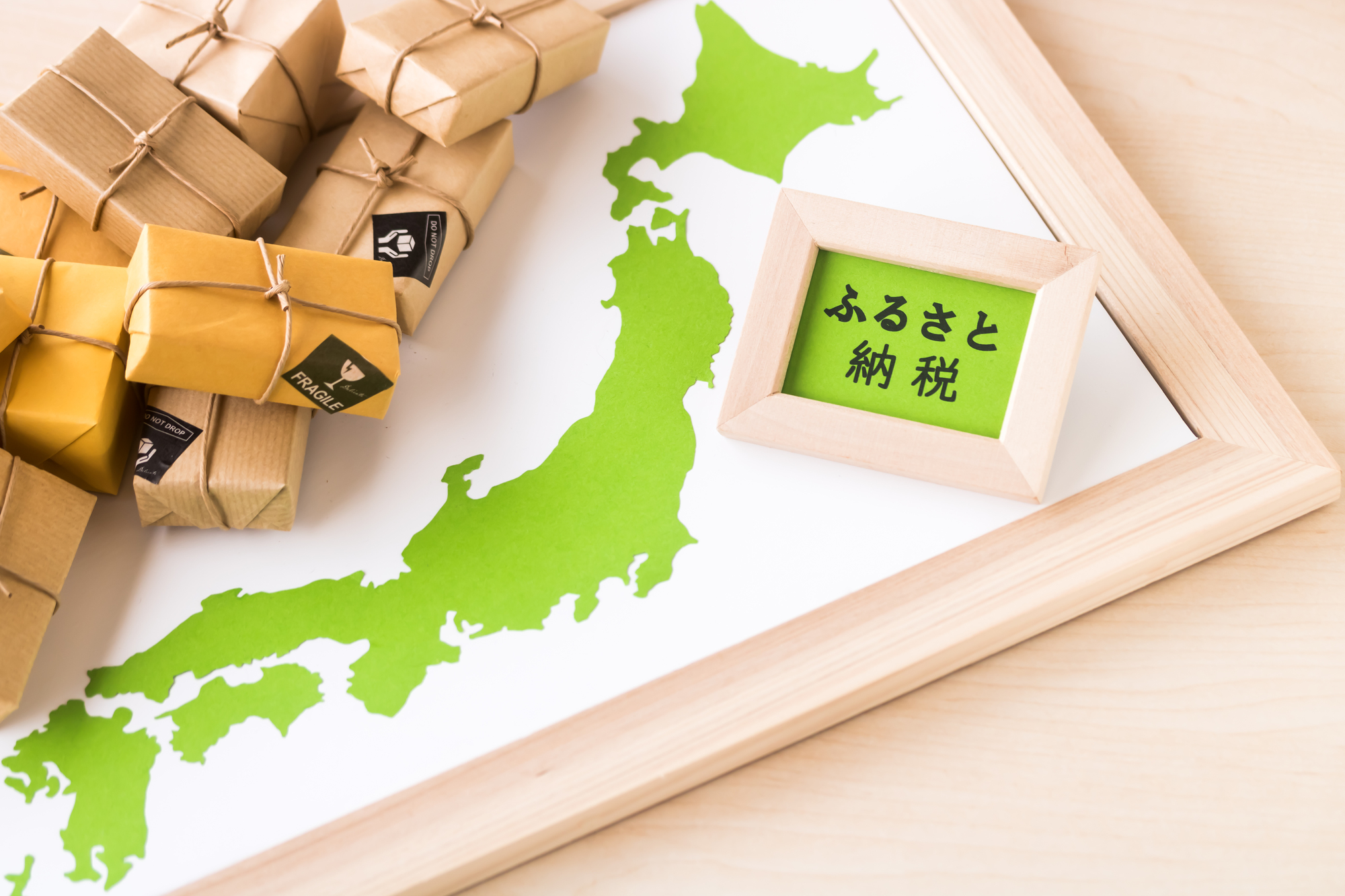 再エネ電力がふるさと納税の返礼品に 私たちが申し込むメリットとは 電気を環境 節約 電力業界から考えるコラム サミットエナジー株式会社