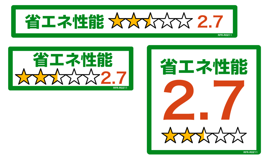 ミニラベルの例